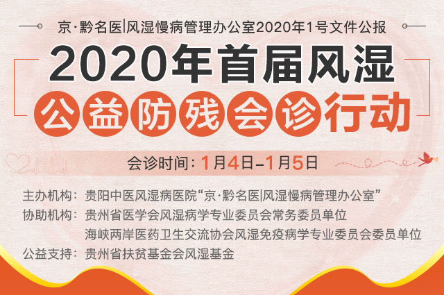 貴陽文章配圖-1.jpg